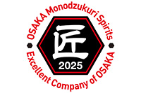 大阪府ものづくり優良企業賞2025ロゴ